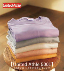 【United Athle 5001-01】