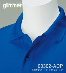 Glimmer 00302-ADP