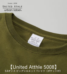 【UnitedAthle 5008-01】